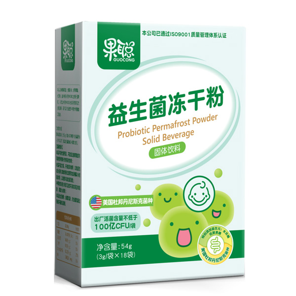 果聰益生菌凍干粉盒裝.jpg 果聰益生菌凍干粉盒裝.jpg