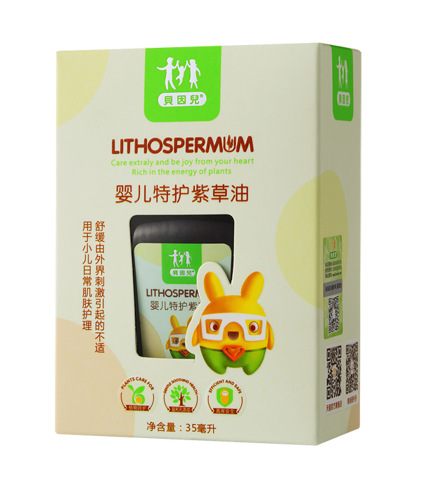 貝因兒嬰兒特護(hù)紫草油.jpg 貝因兒嬰兒特護(hù)紫草油.jpg