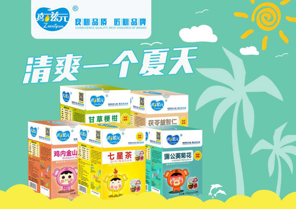 真滋元藥食同源系列產品.jpg 真滋元藥食同源系列產品.jpg