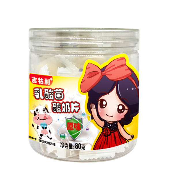 吉牯利乳酸菌酸奶片 原味.jpg 吉牯利乳酸菌酸奶片 原味.jpg