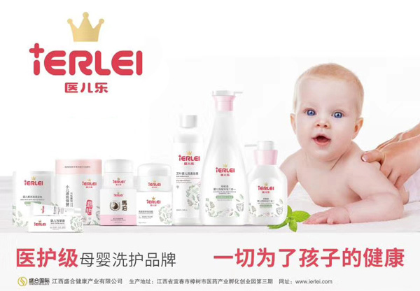 醫(yī)兒樂嬰兒蛋黃油防裂霜50g.jpg 醫(yī)兒樂嬰兒蛋黃油防裂霜50g.jpg