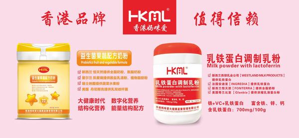 香港媽咪愛.jpg 香港媽咪愛.jpg