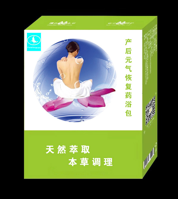 月露灣產(chǎn)后元氣恢復(fù)藥浴包