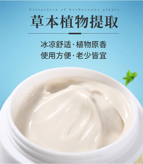 草本提取.jpg 草本提取.jpg