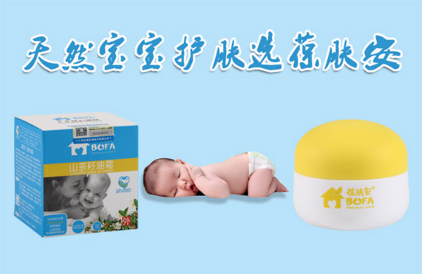 天然寶寶護膚就選葆膚安.jpg 天然寶寶護膚就選葆膚安.jpg