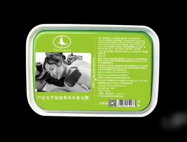 月露灣產(chǎn)后關節(jié)祛濕寒草本復元膜