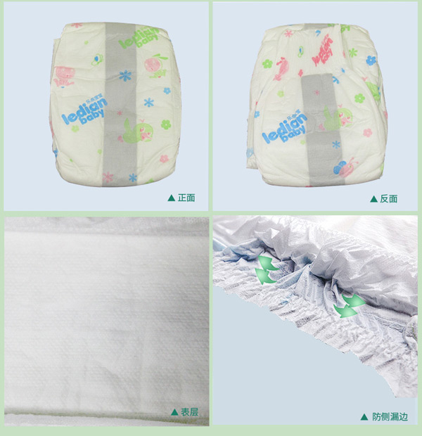 樂(lè)點(diǎn)寶寶凈味防紅臀尿褲13.jpg