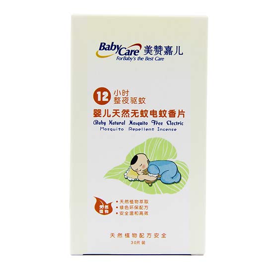 美贊嘉兒電蚊香片單裝.jpg 美贊嘉兒電蚊香片單裝.jpg