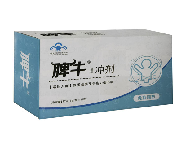 脾牛沖劑圖.jpg 脾牛沖劑圖.jpg