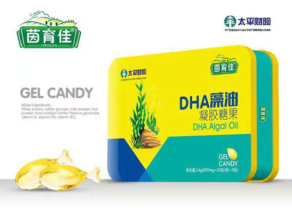 茵育佳DHA藻油凝膠糖果.jpg 茵育佳DHA藻油凝膠糖果.jpg