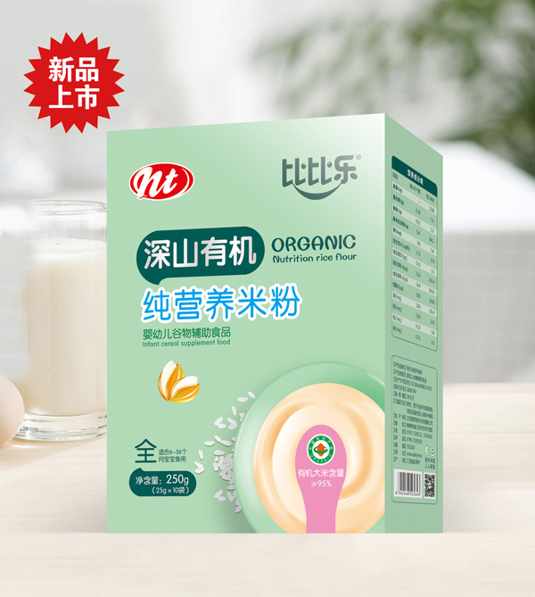 比比樂深山有機純營養(yǎng)米粉 盒裝.jpg 比比樂深山有機純營養(yǎng)米粉 盒裝.jpg