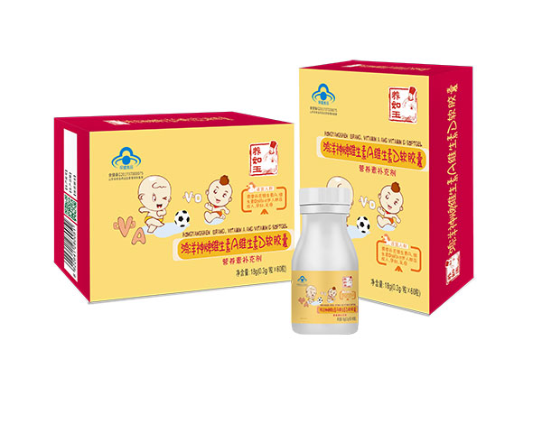 養(yǎng)如玉鴻洋神牌維生素A維生素D軟膠囊.jpg 養(yǎng)如玉鴻洋神牌維生素A維生素D軟膠囊.jpg