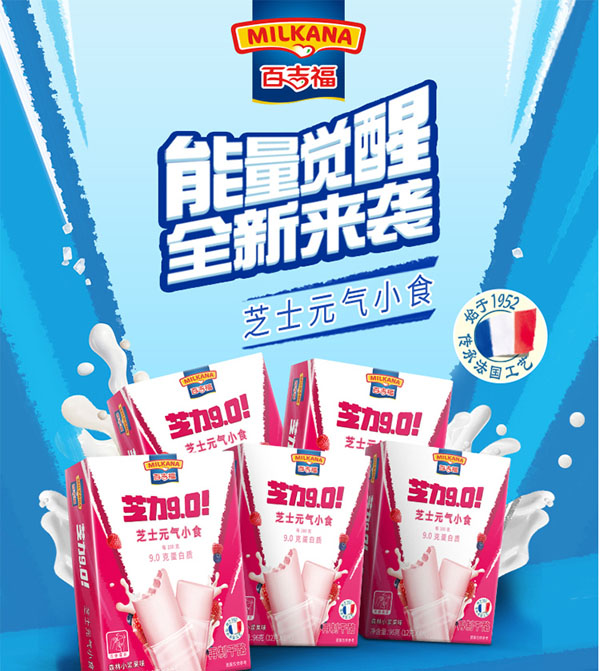  �ټ�����MILKANA��֥��ɭ��С�{��ζ1