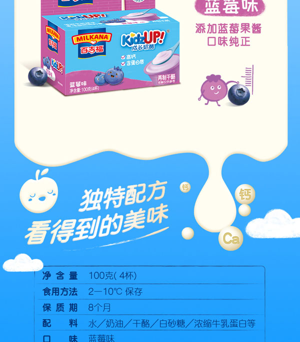  �ټ�����MILKANA�����L�����{(l��n)ݮζ8