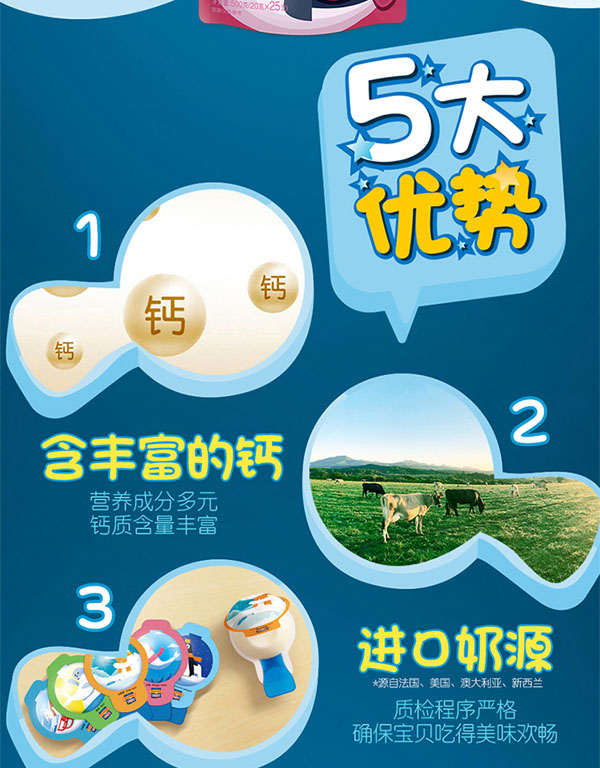  �ټ�����MILKANA�����������_��ݮ��ζ2