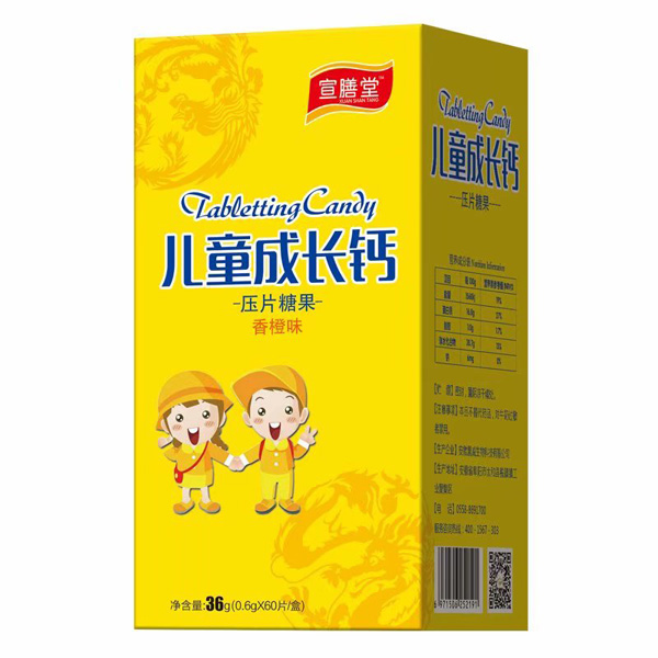 宣膳堂兒童成長鈣壓片糖果香橙味.jpg 宣膳堂兒童成長鈣壓片糖果香橙味.jpg