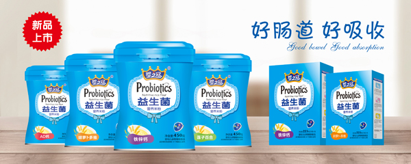 嬰之冠益生菌營養(yǎng)米粉系列.jpg