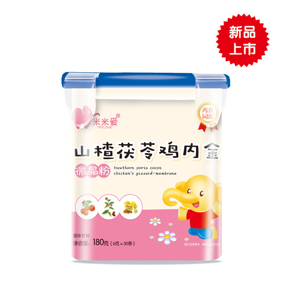 米米愛(ài)山楂茯苓雞內(nèi)金微晶粉.jpg 米米愛(ài)山楂茯苓雞內(nèi)金微晶粉.jpg