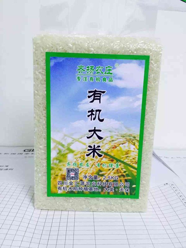 齊揚農(nóng)莊有機(jī)大米袋裝.jpg 齊揚農(nóng)莊有機(jī)大米袋裝.jpg