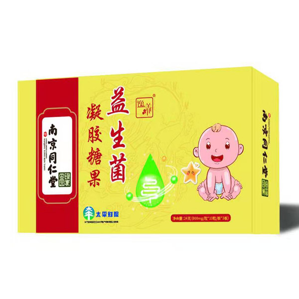 南京同仁堂綠金家園益生菌凝膠糖果.jpg 南京同仁堂綠金家園益生菌凝膠糖果.jpg