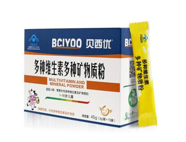 貝西優(yōu)-多種維生素多種礦物質粉.jpg 貝西優(yōu)-多種維生素多種礦物質粉.jpg