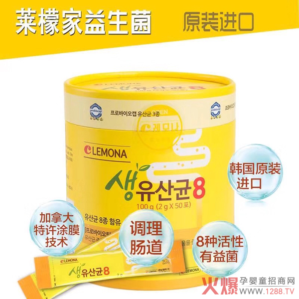 i-bonse˹LEMONARʼҠI(yng)B(yng)Ʒt13ꏊ(qing)