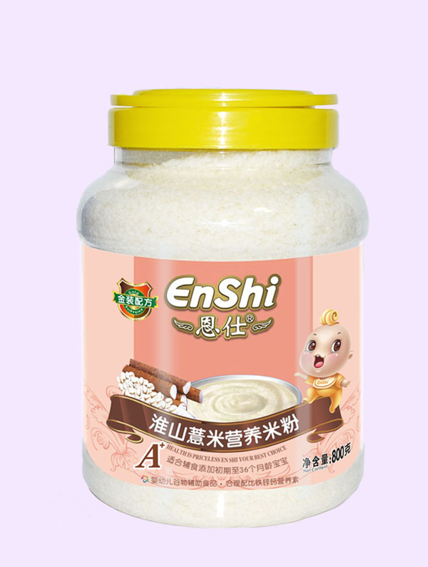 恩仕淮山薏米配方800克營養(yǎng)米粉.jpg 恩仕淮山薏米配方800克營養(yǎng)米粉.jpg