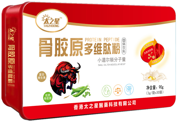 太之星骨膠原多維肽粉.jpg 太之星骨膠原多維肽粉.jpg