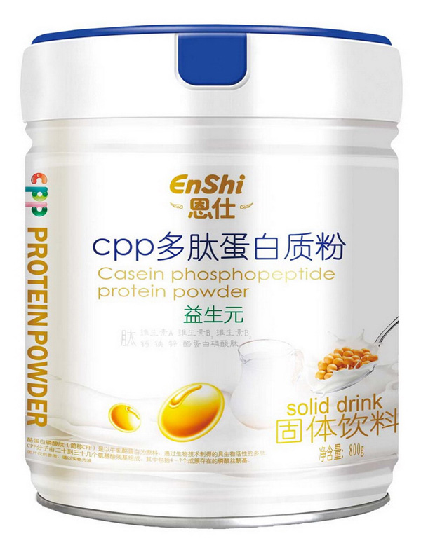 恩仕cpp多肽蛋白質(zhì)粉 益生元