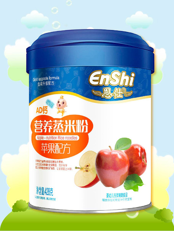 恩仕AD鈣蘋(píng)果營(yíng)養(yǎng)米粉