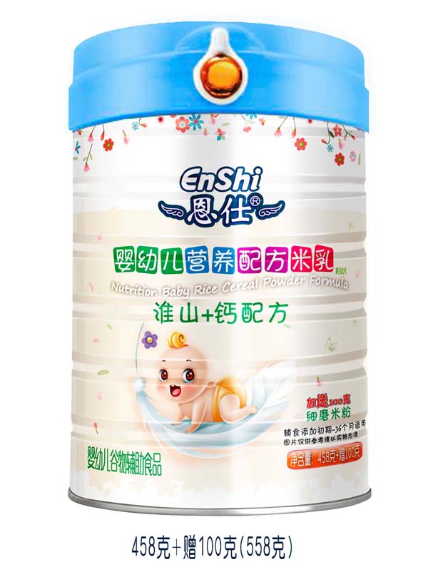 恩仕淮山+鈣配方米乳