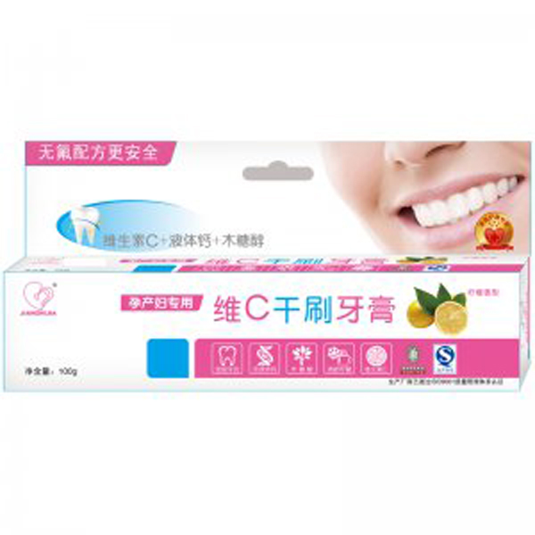 健之佳產(chǎn)婦維C干刷牙膏.jpg 健之佳產(chǎn)婦維C干刷牙膏.jpg