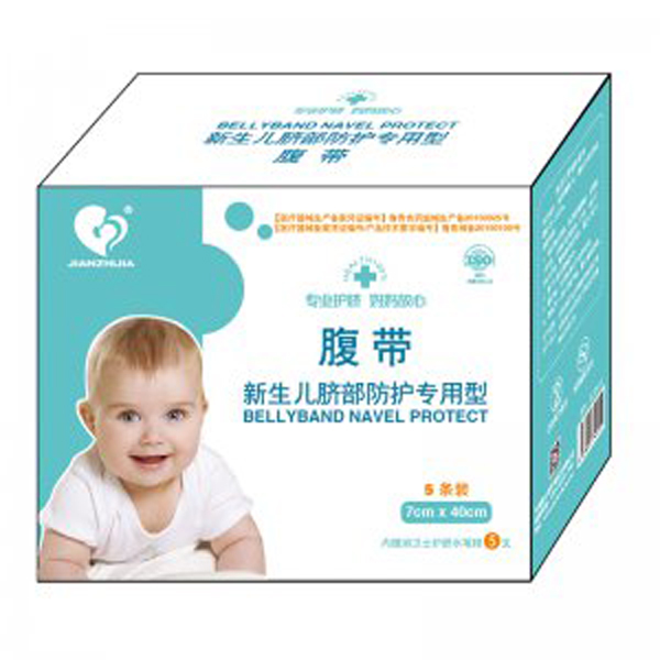 健之佳腹帶新生兒臍部防護專用型.jpg 健之佳腹帶新生兒臍部防護專用型.jpg