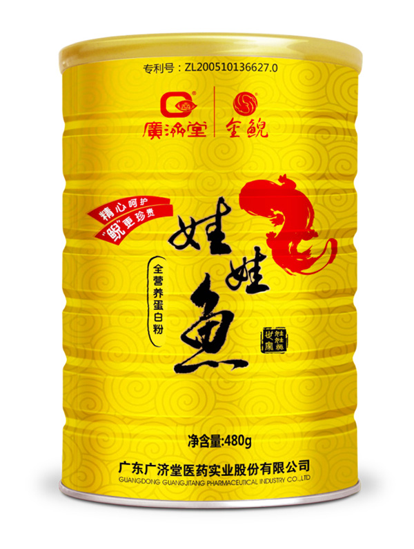 廣濟堂娃娃魚全營養(yǎng)蛋白粉(幼兒).jpg 廣濟堂娃娃魚全營養(yǎng)蛋白粉(幼兒).jpg