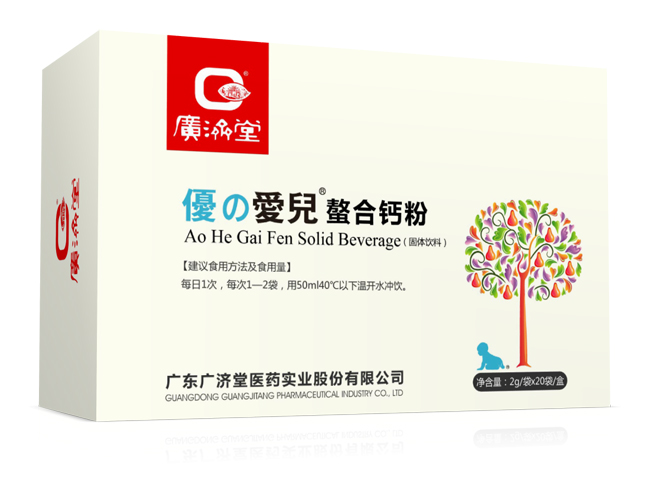 廣濟堂優(yōu)之愛兒螯合鈣粉.jpg 廣濟堂優(yōu)之愛兒螯合鈣粉.jpg