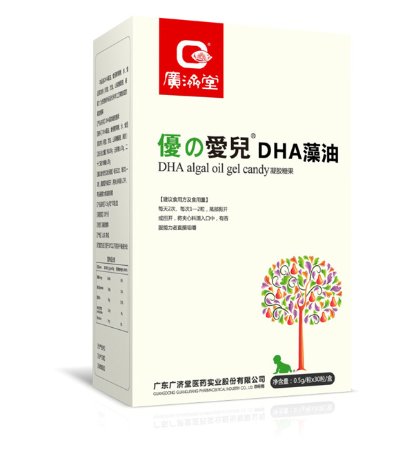 廣濟(jì)堂DHA澡油膠丸.jpg 廣濟(jì)堂DHA澡油膠丸.jpg