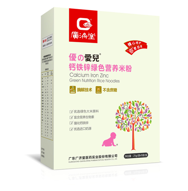 廣濟堂鈣鐵鋅綠色營養(yǎng)米粉.jpg 廣濟堂鈣鐵鋅綠色營養(yǎng)米粉.jpg