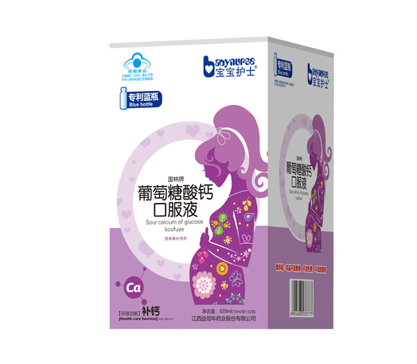 寶寶護(hù)士葡萄糖酸鈣口服液(孕婦型).jpg 寶寶護(hù)士葡萄糖酸鈣口服液(孕婦型).jpg