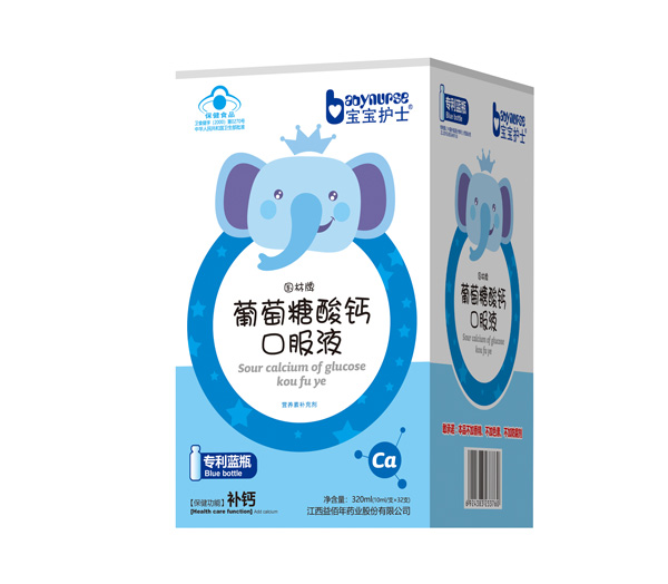 寶寶護士葡萄糖酸鈣口服液.jpg 寶寶護士葡萄糖酸鈣口服液.jpg
