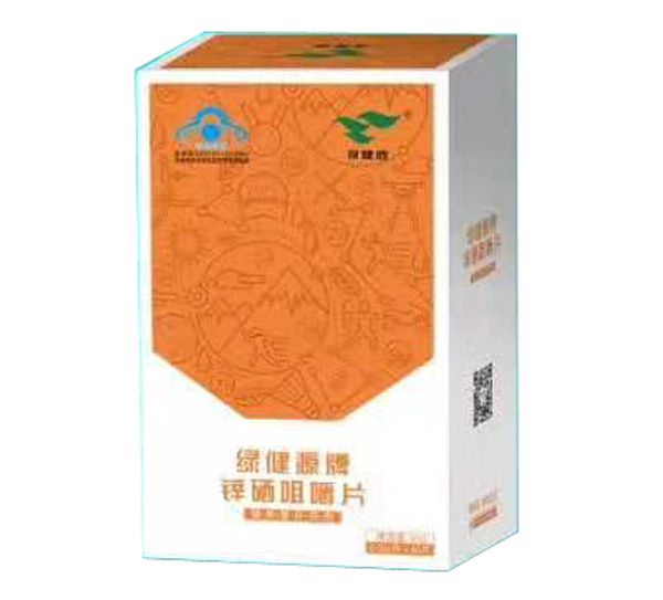 綠健園牌鋅硒咀嚼片.jpg