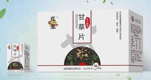 花之草甘草片.jpg 花之草甘草片.jpg