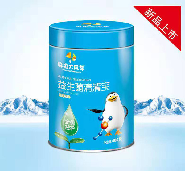 央央大風(fēng)車益生菌清清寶罐裝