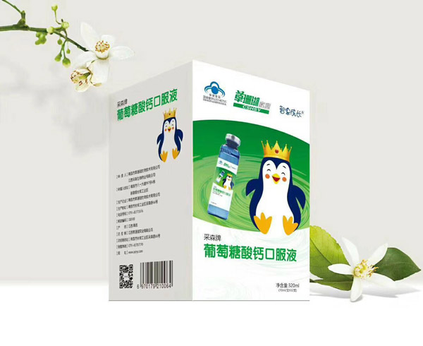 智惠成長(zhǎng)采森牌葡萄糖酸鈣口服液.jpg 智惠成長(zhǎng)采森牌葡萄糖酸鈣口服液.jpg