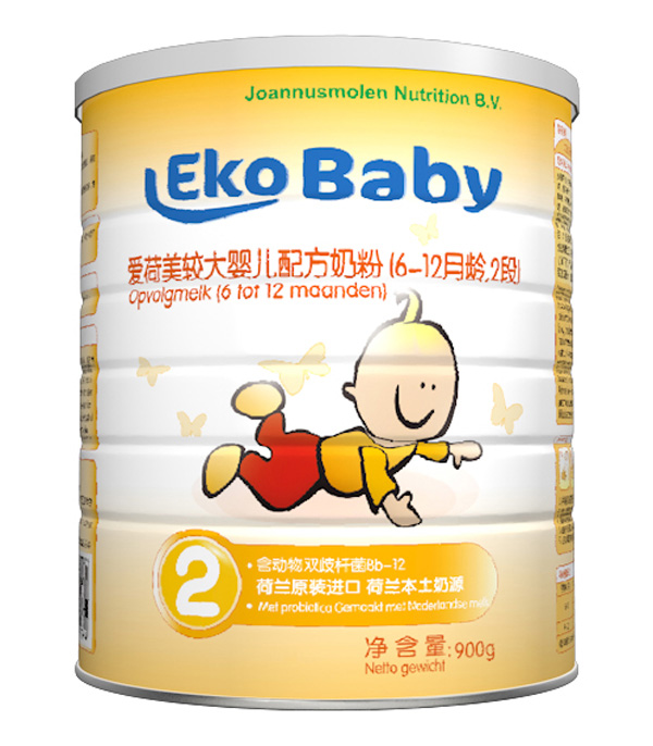 愛(ài)荷美智蘭多2段.jpg 愛(ài)荷美智蘭多2段.jpg