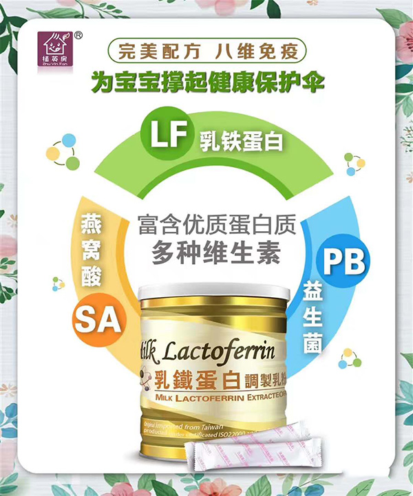 植英房調制乳粉.jpg 植英房調制乳粉.jpg