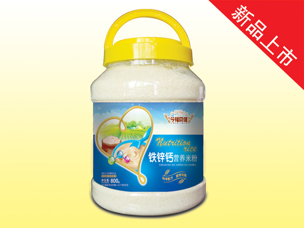 今福貝健營(yíng)養(yǎng)米粉-鈣鐵鋅桶裝800g.jpg 今福貝健營(yíng)養(yǎng)米粉-鈣鐵鋅桶裝800g.jpg