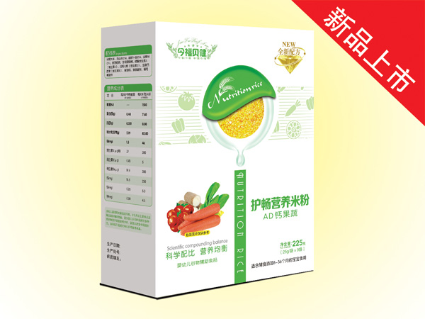 今福貝健護暢營養(yǎng)米粉-AD鈣果蔬盒裝.jpg 今福貝健護暢營養(yǎng)米粉-AD鈣果蔬盒裝.jpg