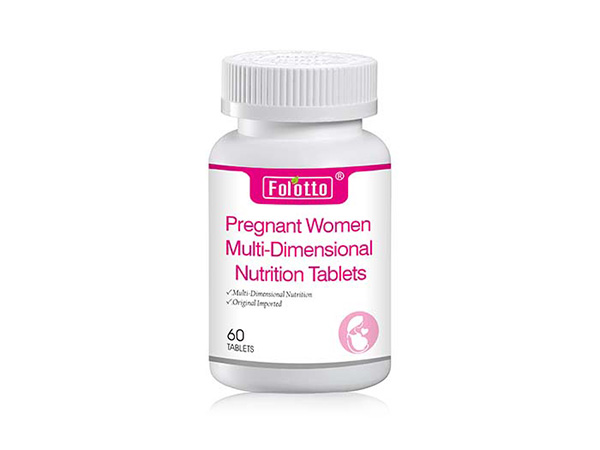 孕婦多維營養(yǎng)片.jpg 孕婦多維營養(yǎng)片.jpg
