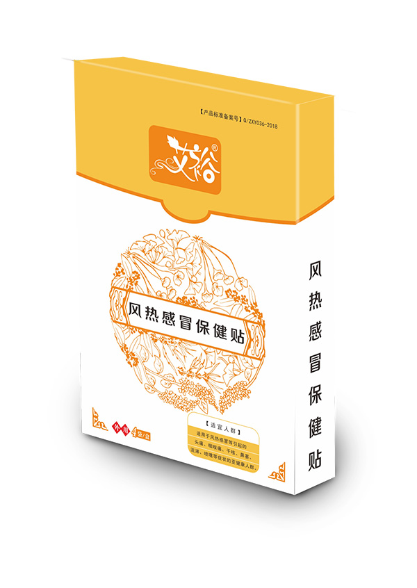 風熱感冒保健貼.jpg 風熱感冒保健貼.jpg