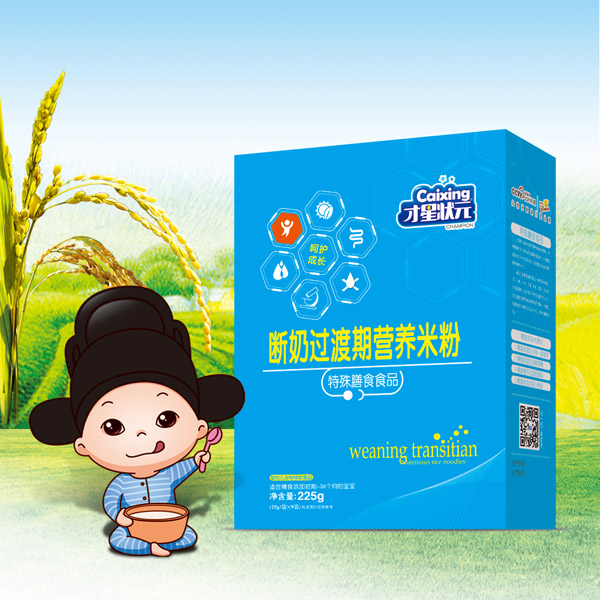 才星狀元斷奶過渡期營養(yǎng)米粉(盒)